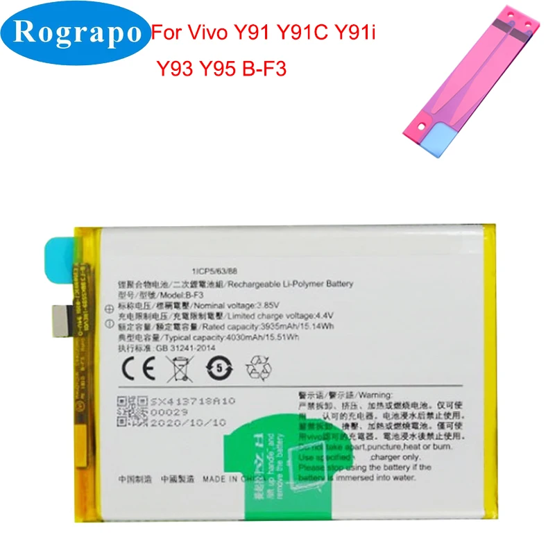 New B-G3 B-G5 B-G7 B-F0 B-F3 B-E8 B-E9 Battery For Vivo Z1 Z5X Y3 Y12 Y15 Y13 Y97 Y93S Y91i Y95 U3X Y11 X9 V11 X23 X27 Pro X21s