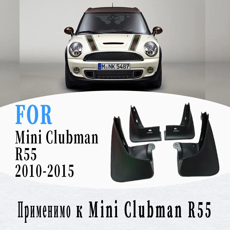 

Mud flaps for mini coopers clubman R55 Mudguards Fender Mud flap splash Guard Fenders Mudguard car accessories Front Rear 4 pcs