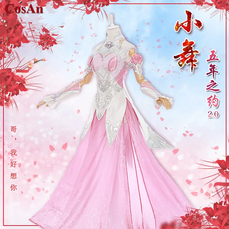 CosAn Game Dou Luo Continent XiaoWu Cosplay Costume Five-Year Engagement 2.0 Combat Dress Halloween Party Role Play Clothing