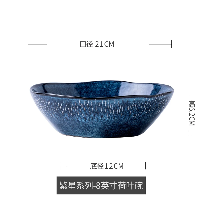 Starry lotus leaf bowl European irregular shaped ceramic dish bowl Household personalized salad bowl Large noodle bowl