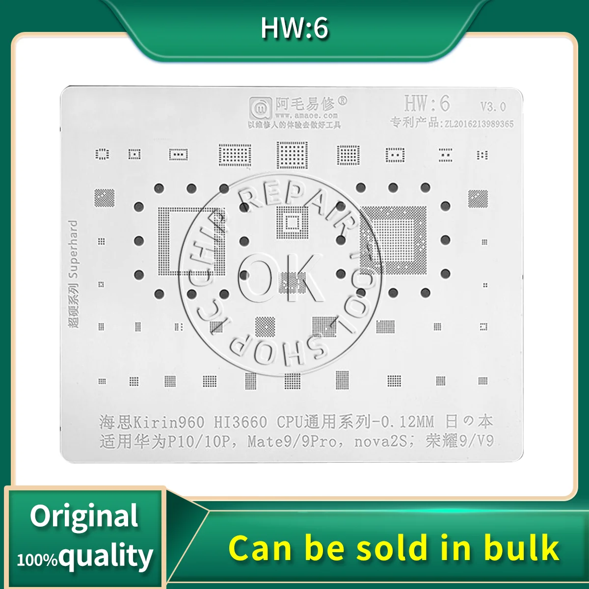 AMAOE Stencil HW:6 HW6 For Huawei P10 10P Mate 9 9Pro nova 2S Honor 9 V9 Hi Kirin960 HI3360 CPU Reballing Stencil Tin Plant