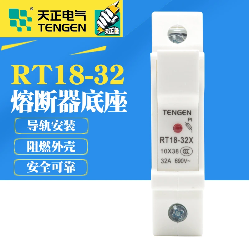 

TENGEN Tianzheng Electric RT18-32X-1P fuse wire base with lamp rail type 10X38 RT28-32