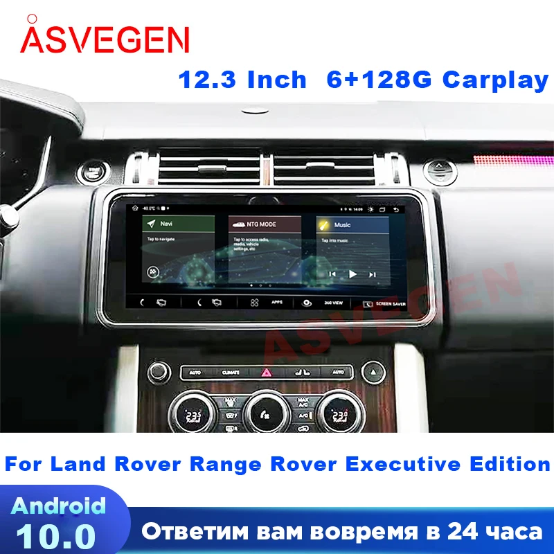 

128G Android 10 Автомобильный мультимедийный плеер стерео для Land Rover Range Rover Исполнительный выпуск 2013-2017 головное устройство радио gpsнавигация