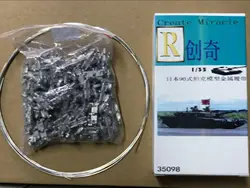 R-Model 1/35 35098 Metal Track  For JGSDF Type 90 Tank