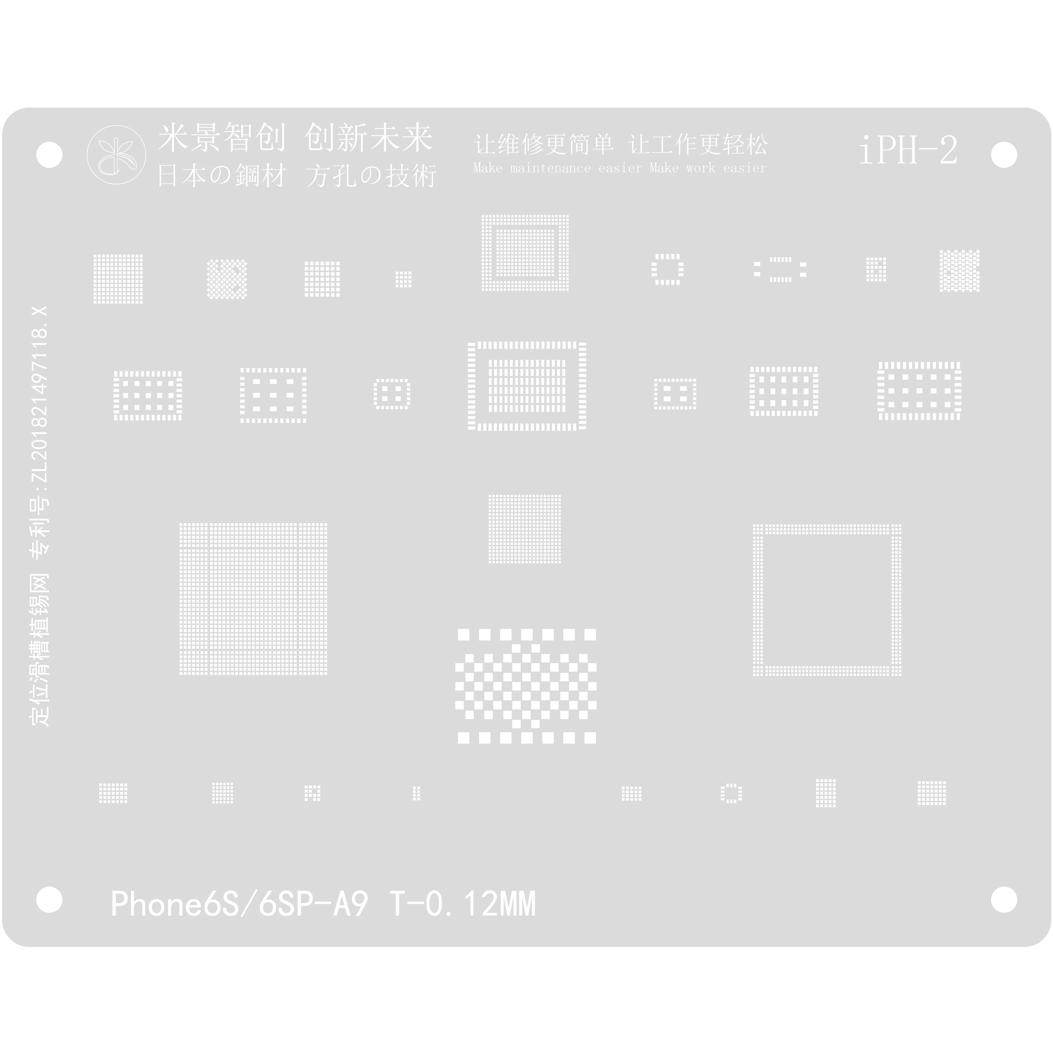 Fixed Sliding Groove For IPH1-13 BGA Rework Station Reballing Stencil Tin Plant Net Ic For Mobile Chip Template