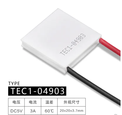 TEC1-04902 TEC1-04904 TEC1-04903 Semikonduktor Kulkas Pendingin Termoelektrik Baterai Lithium Portabel 20*20Mm Cooler