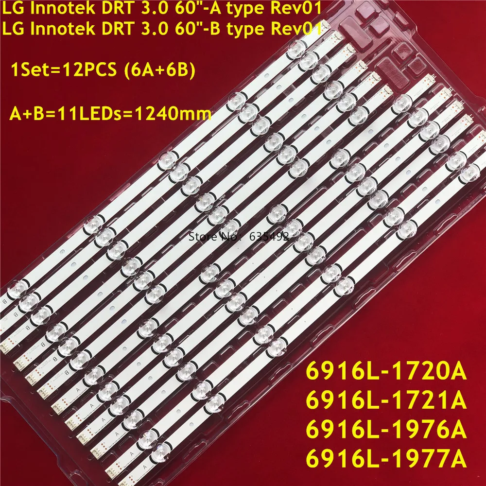 

Фонарь для подсветки 60LB6000 60LB6100 60LB6500 60LB561V 60LB580V 60LB650V 60LB561B 60LB570B 60LB582B 60LB600B LC600DUF(FG)(F1)