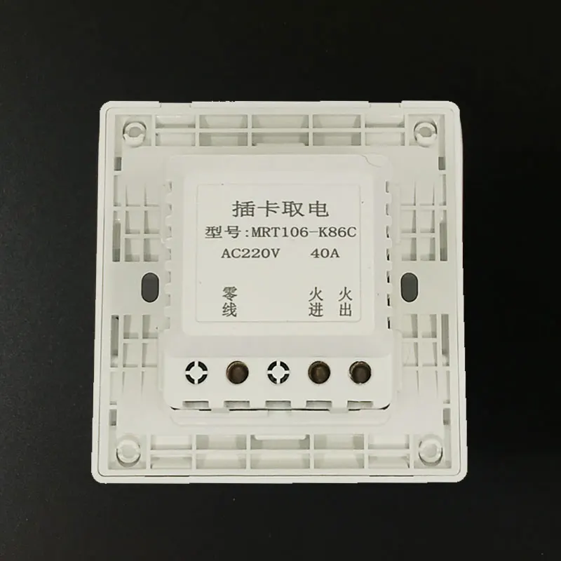 10pcs Magnetic Card Energy Saving Switch 220V 40A 8800W  Insert For Power  Three Line With 15s Time Delay