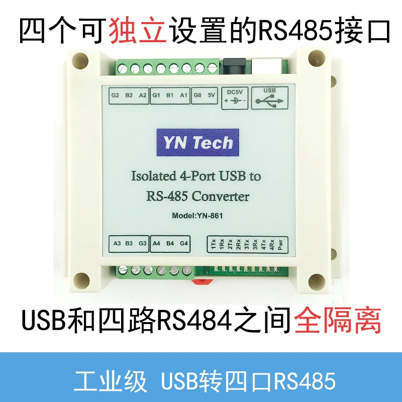 

Изолированный 4-портовый USB-порт RS485 4-сторонний 485-USB COM-порт в промышленный стандарт