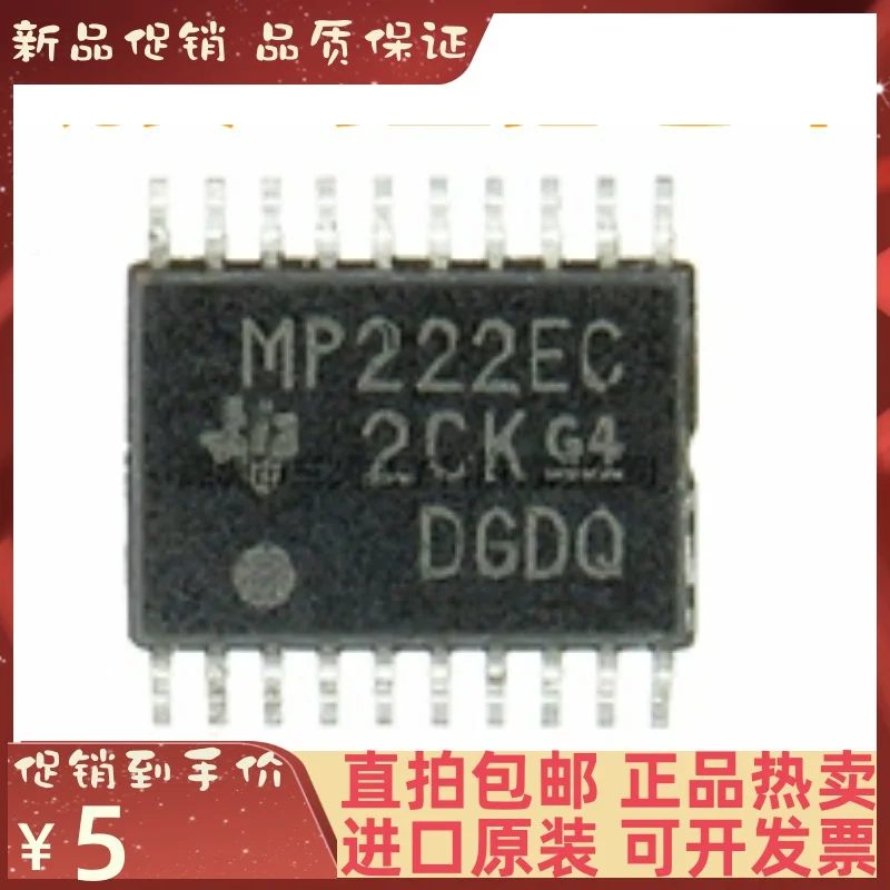 Free shipping   MAX3222ECPWR MAX3222ECPW MP222EC    10PCS