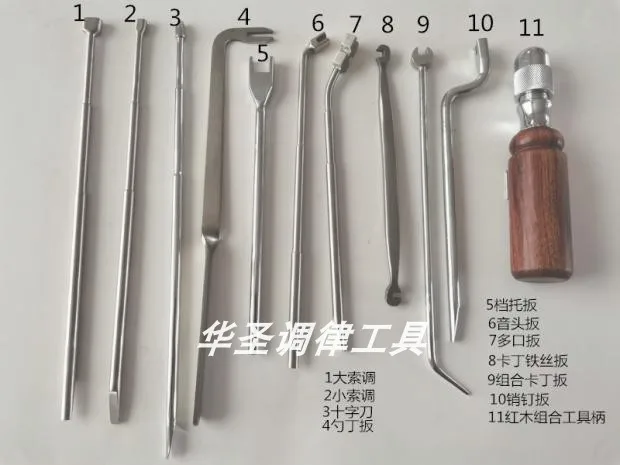 

1set =11pcs Huasheng piano tuning tools, piano repair and finishing tools