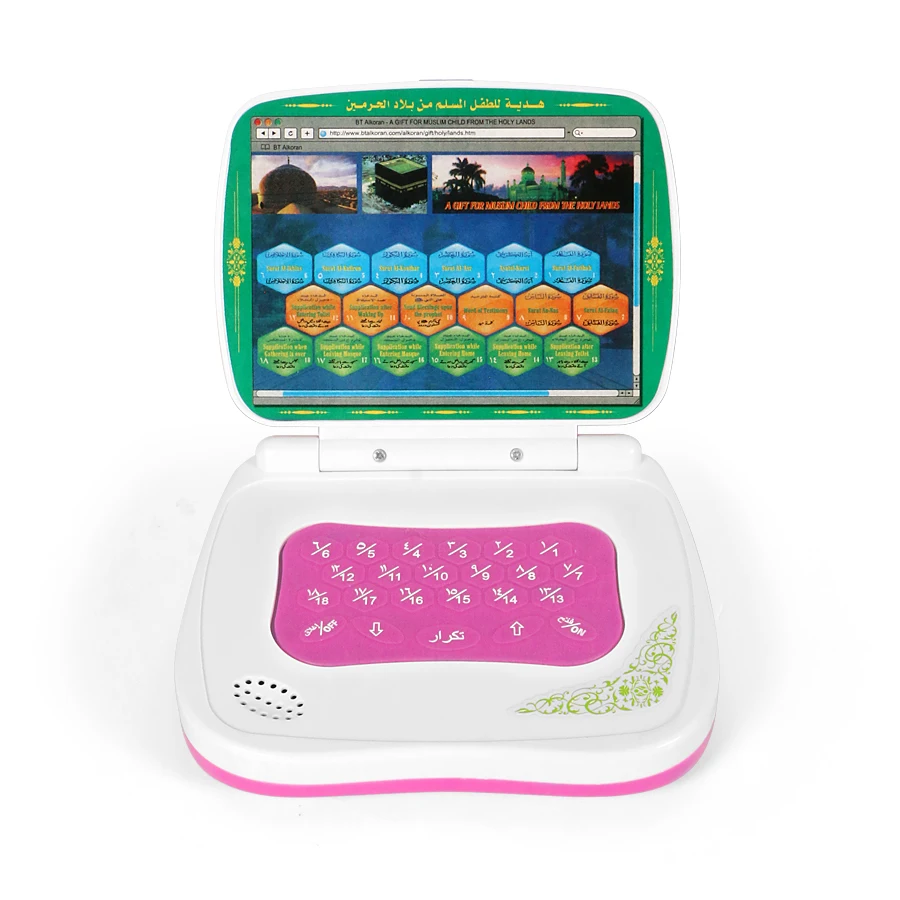 Muslim Toy Laptop with Arabic 18 Section of the Koran,Kids Learning Educational Toys Quran Islam Learning Machine Electronic Toy