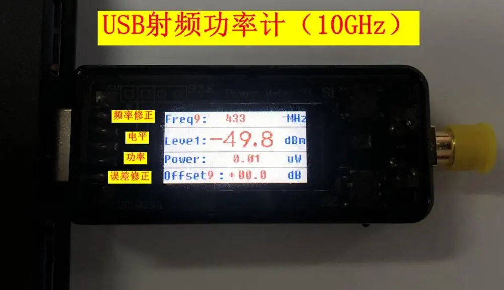 USB RF power meter LF - 10GHZ -45-0 dBm adjustable attenuation value OLED digital display FOR Ham Radio Amplifier