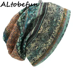 ALTOBEFUN Thin Skullies And Beanies Women Scarf Face Mask Brand Autumn And Winter Dual-use Vintage Design Hats For Ladies BHT015