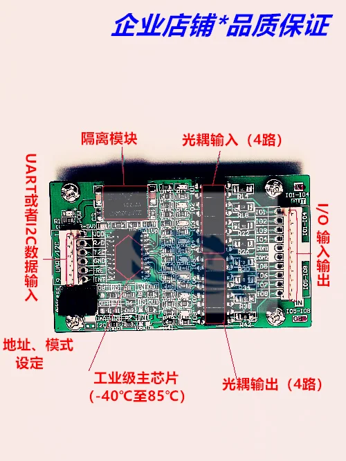 AD Data Collection Optocoupler Isolation IO Optocoupler Isolation Module I2C Module Relay Module IO Module