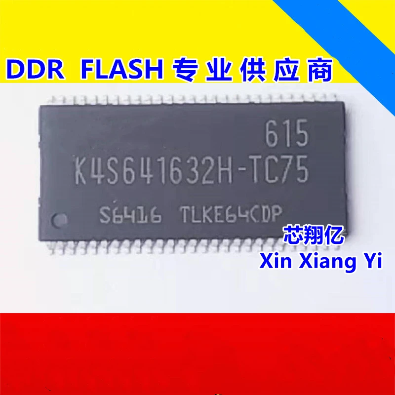 Xin Xiang Yi K4S641632H-UC75 K4S641632H-UC60 TSOP-54