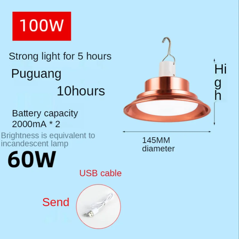 LED Charging UFO Lamp, Night Market Stall, Stall Lighting, Multi-Function Charging Bulb, Highlight, Household Emergency Light