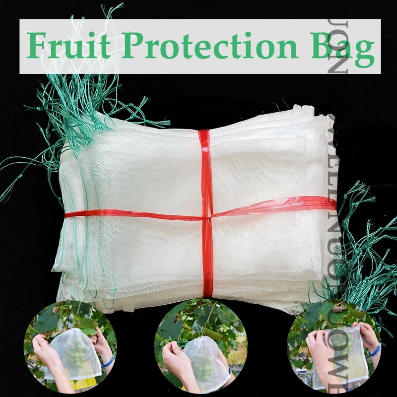 40Mesh Fruit Protection Bags Insect Birds Proof Vegetable Grapes Apples Protect Netting Bag Pest Control Drawstring Nylon Mesh