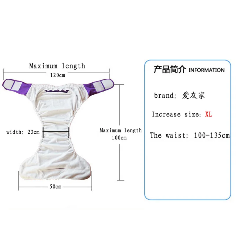 Adult Washable Cloth Adjustable Reusable Ultra Absorbent Incontinence Nappy Diapers Disposable