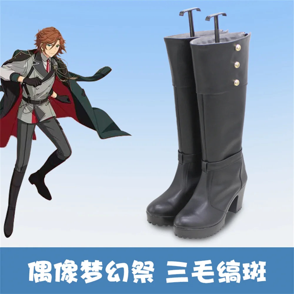 Ensemble Stars Mikejima Madara Cosplay Shoes Boots Game Anime Carnival Party Halloween Chritmas Rainbowcos0 W2061