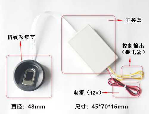 TFS-T78 Fingerprint Device Controller Fingerprint On and Off, Special Person and Special Machine Management Normally Open Normal