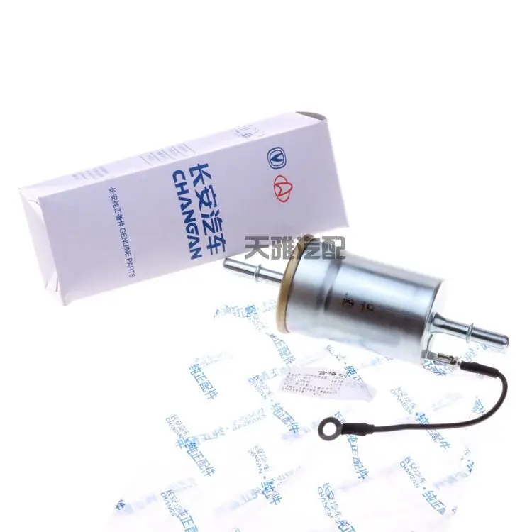 

For Changan CS75 gasoline filter, steam filter CS95cs85 Ruicheng/cc/CX70 gasoline grid filter