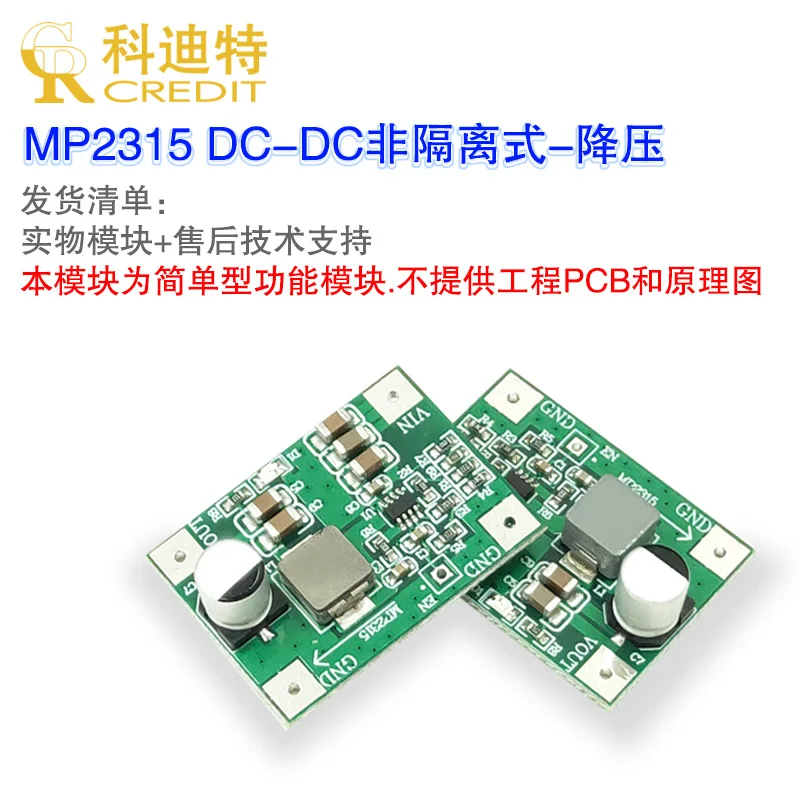 Mp2315 Module DC-DC 3A Adjustable Step-down Regulated Power Supply Module Step-down Board Wide Voltage Input