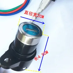 Electric Car Power lock AB Electric Door lock Tricycle Battery Car key Switch lock Universal Small Head lock Power Switch E-bike