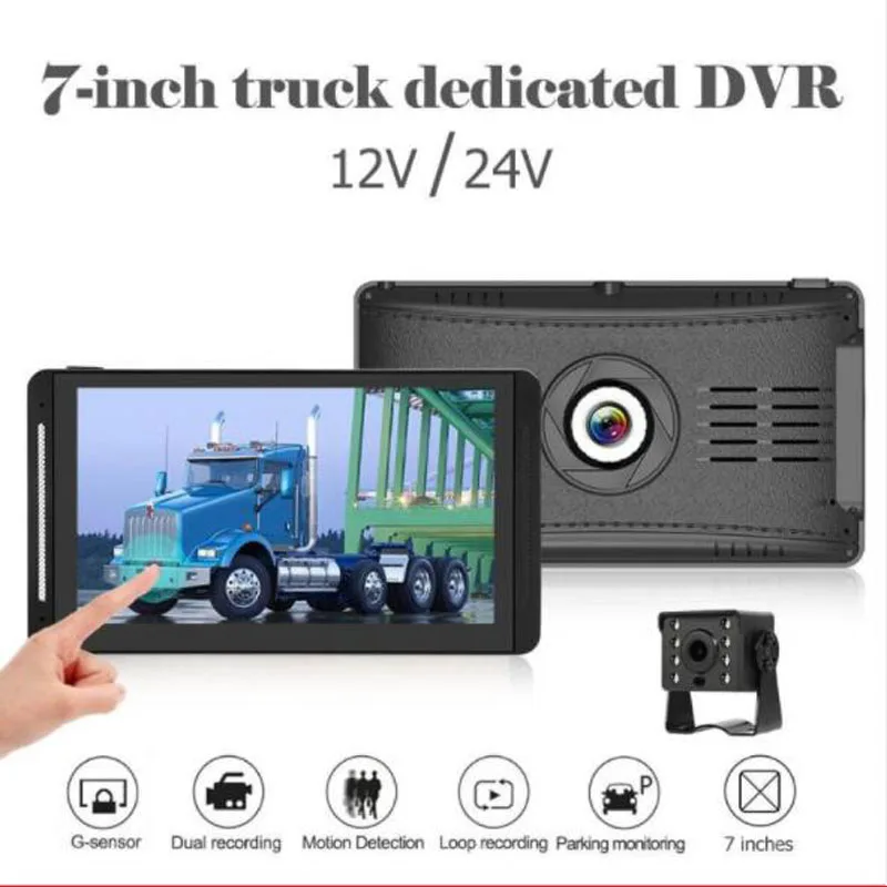 12V-24V Dash Cam Car DVR Recorder 7 Inch IPS FHD 1080P Dual Lens Camera Dashboard Dedicated DVR Auto Video Dashcam Rearview Park