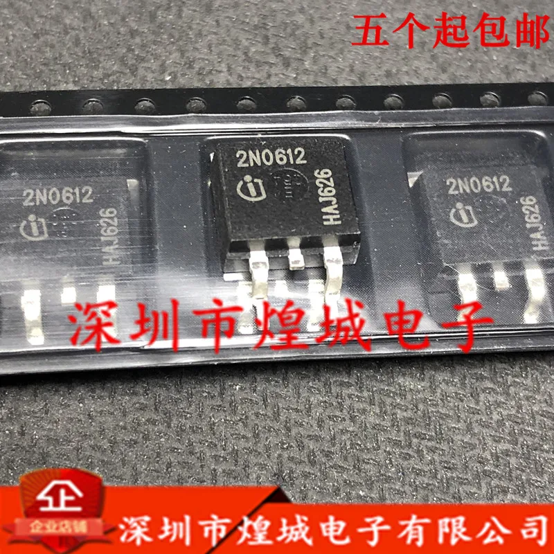 10PCS/Lot   IPB77N06S2-12 2N0612  TO-263 55V80A 5