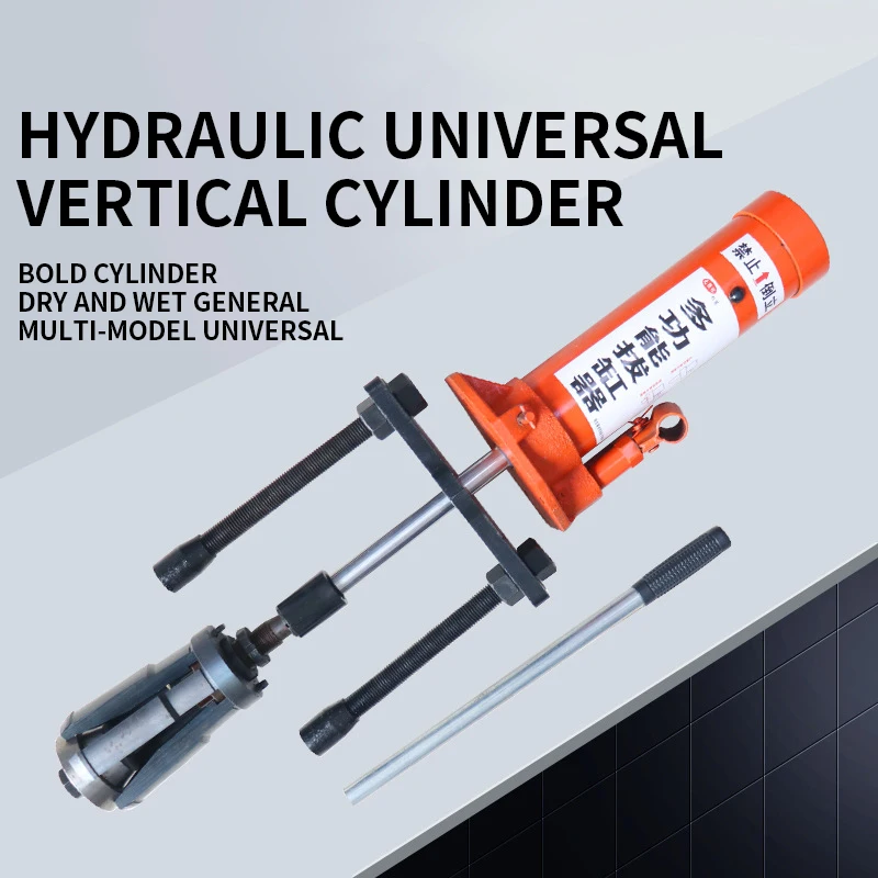 

Hydraulic universal cylinder puller Cylinder liner extractor Cylinder liner tool Universal cylinder puller Cylinder tube