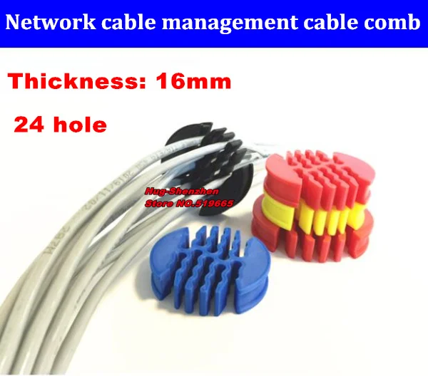 16mm 24hole Network cable management cable comb router network cabinet machine room wiring tools for category 5/6 network cable