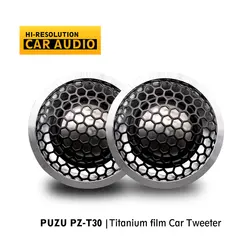 2021 PUZU altoparlanti tweeter per auto con pellicola in titanio 25mm bobina vocale MAX. Potenza 120W potenza in uscita audio per auto ad alta risoluzione