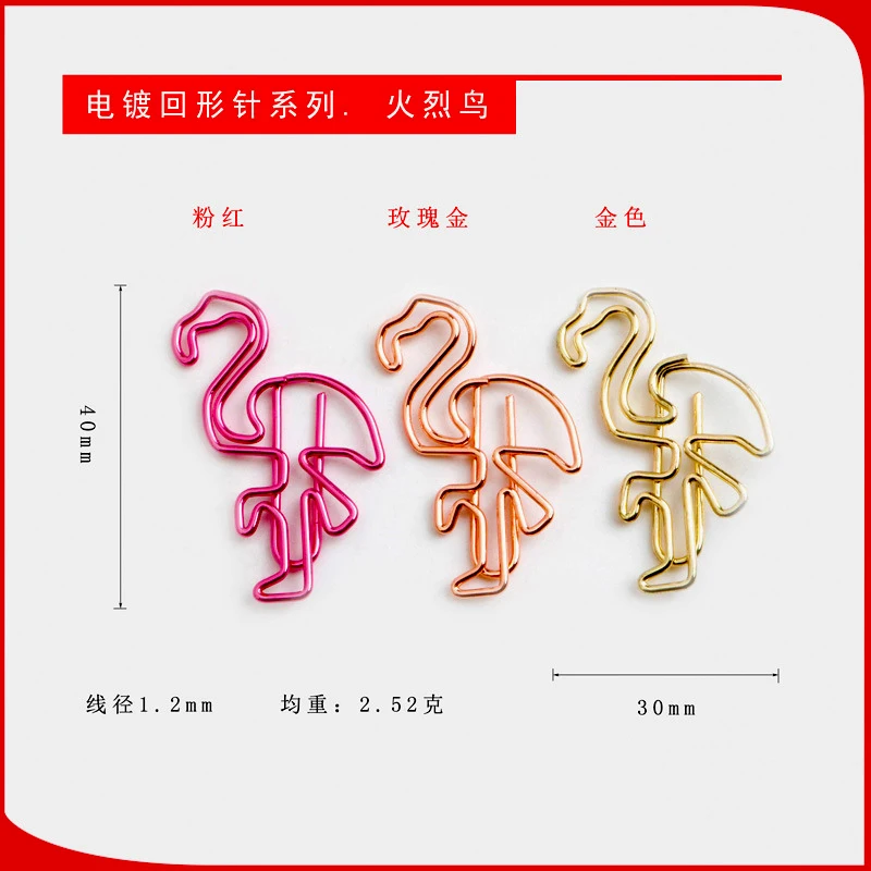 MQQ 40mm Paper Clip Flamingo-Shape Colorful Metallic Lacquer Office Pin Fix Pin (20 pcs)