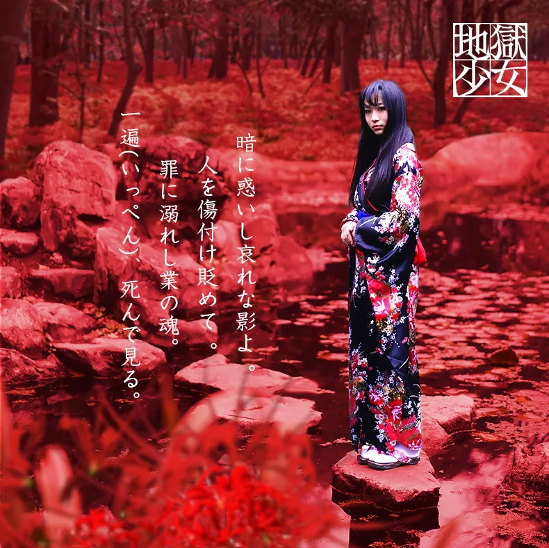 ผู้หญิงคอสเพลย์กิโมโน Hell Girl Cos Yan Moai อเนกประสงค์ All-Match Kimono Animation ชุดคอสเพลย์