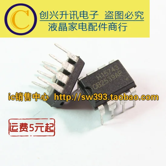(5 peças) ob2539ap dip-8