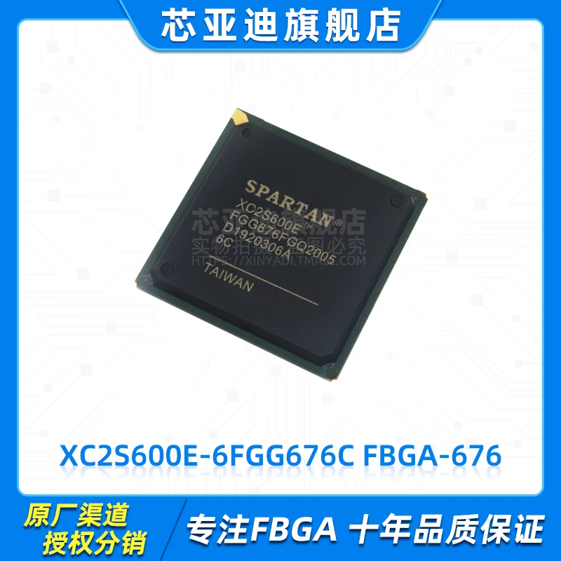 

XC2S600E-6FG676C FBGA-676 -FPGA