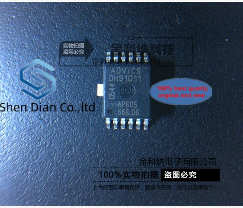 

10pcs 100% orginal new in stock DHS1011 SMD 12-pin electronic components distribution list
