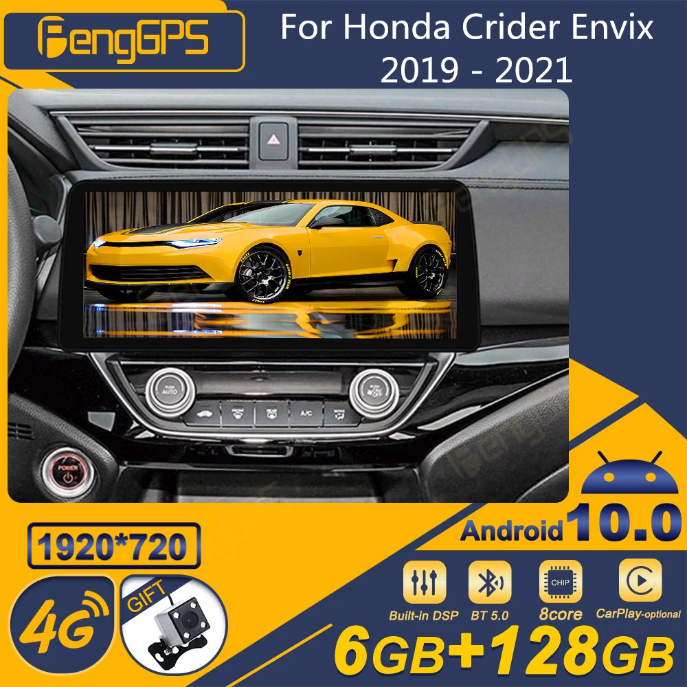 Автомагнитола 2DIN для Honda CRIDER ENVIX 2019 - 2021 Android, мультимедийный проигрыватель с GPS Навигатором и экраном головного устройства