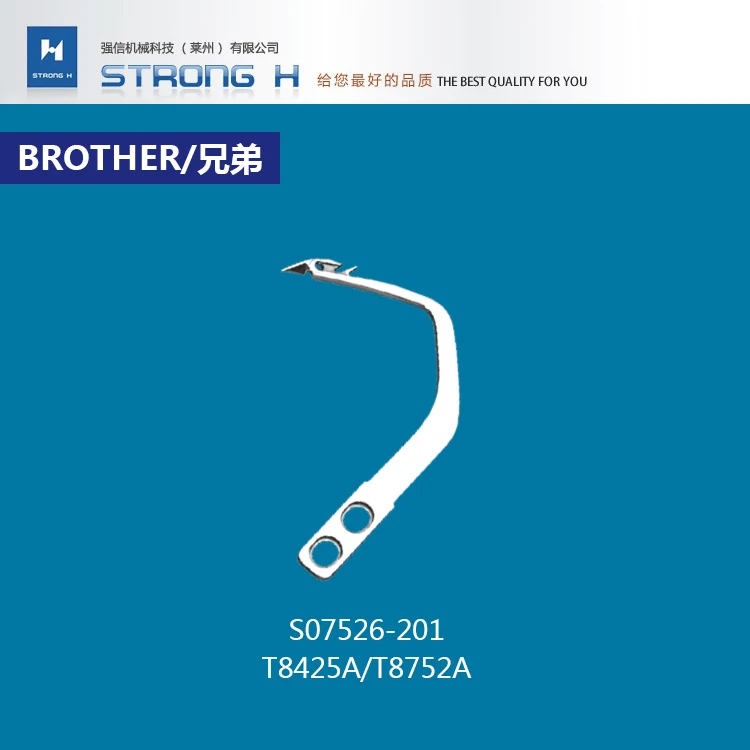 STRONG H brand  BROTHER T-842/T-845/T-875 KNIFE S07526-201/S07525-000/S07527-001