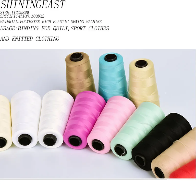 

2pcs/lot100D*2 112X58mm polyester high elastic sewing thread sewing machine binding quilt knitted clothes sports clothes 1228