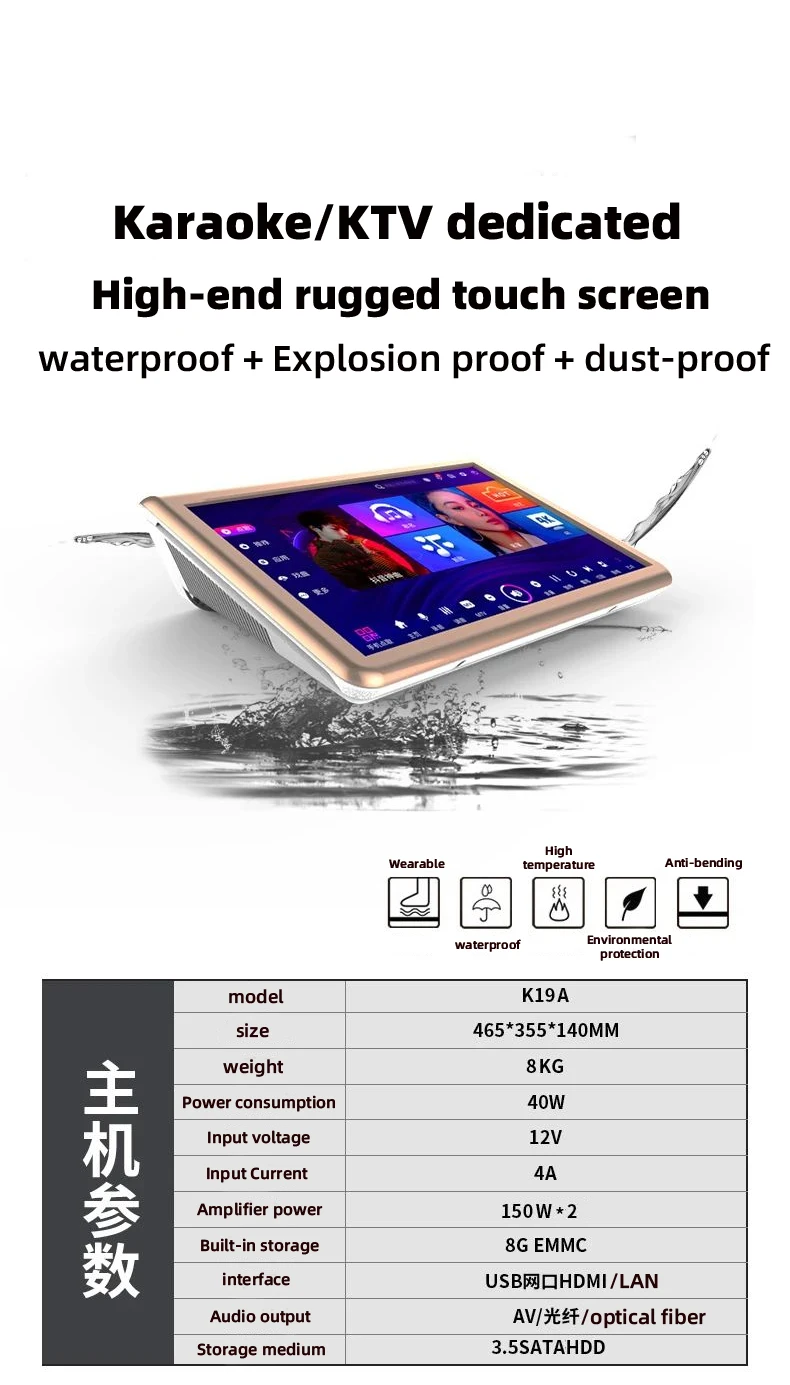 Pemutar Karaoke ECHO Cloud 19.5 ", 4TB HDD 80K Lagu Cina + Inggris, Amplifier Hybrid Bawaan, Sistem Ganda Android dan KTV