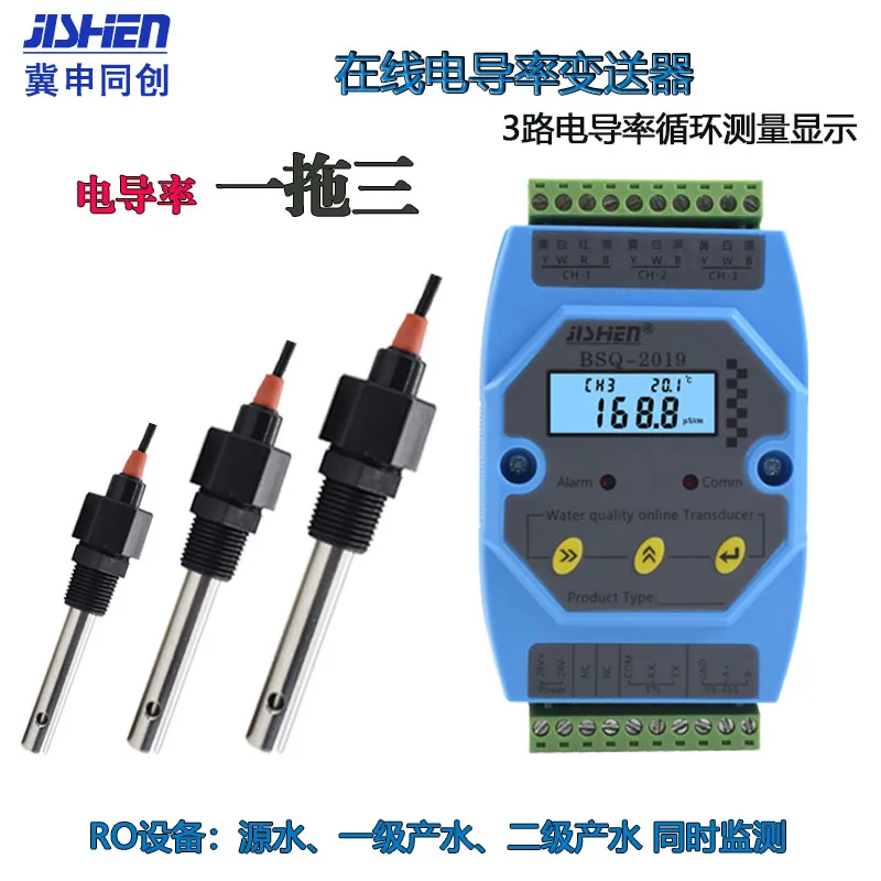 Imagem -05 - Condutividade Transmissor Condutividade Sensor Condutividade Medidor ph Controller ce Tds Bsq2023