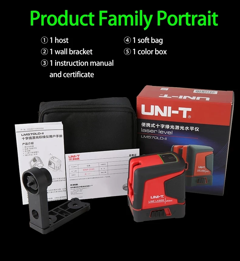 UNI-T LM570LD-II Lines Laser Level Green Beam Self-Leveling Vertical Horizontal Cross Line Layout Measuring Instrument