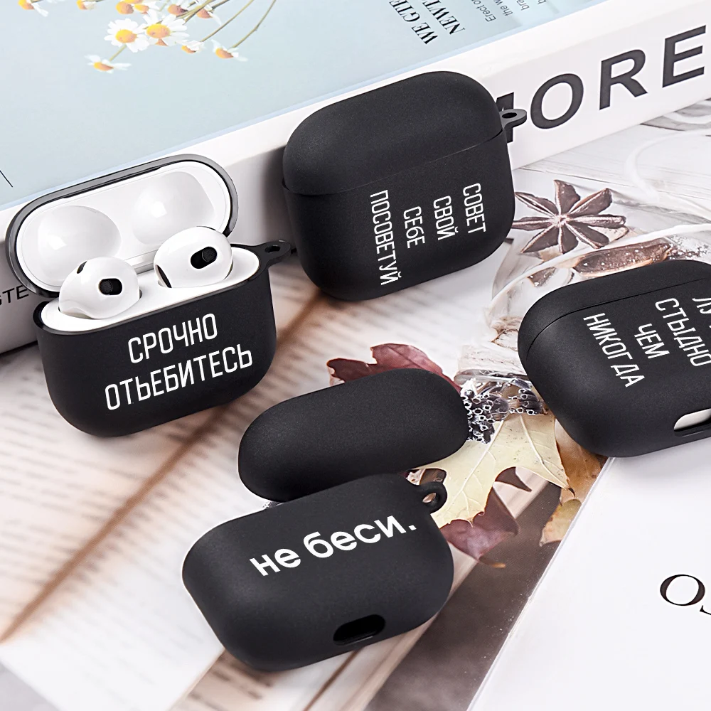 Russian Quote Case for AirPods 3 Case Soft Silicone Cover for airpods pro 3 2 1 Case for airpod 3 airpod2 Funda Air Pods 3 Cover