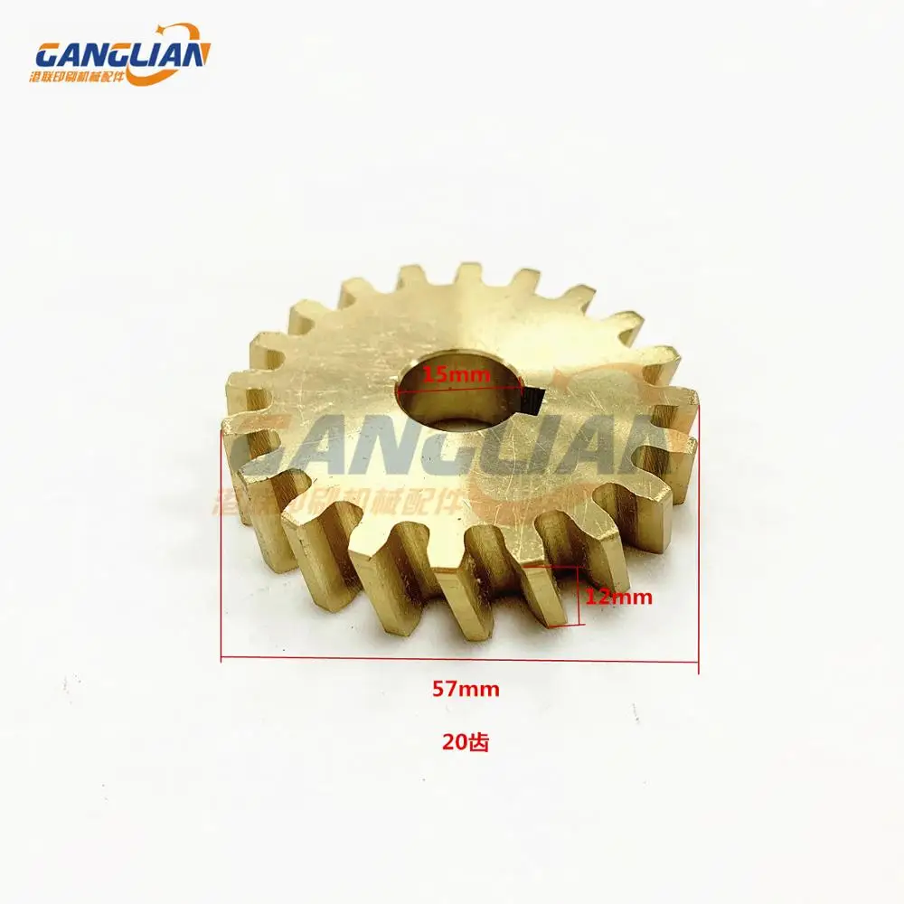 1 Piece Roland 700 Brass Gear 20 Teeth Printing Machine