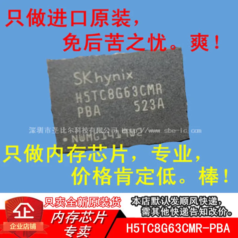 

new10piece H5TC8G63CMR-PBA H5TC8G63CMR FBGA96 DDR3 512MX16 Memory IC