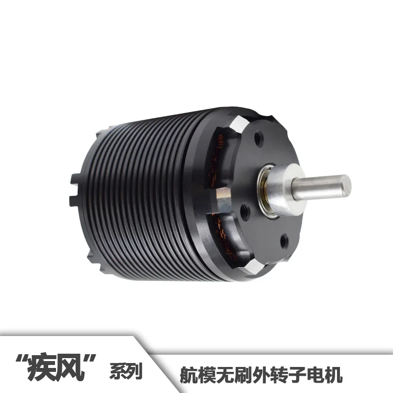 Motor sin escobillas 4130 modelo DC Servo Motor Rotor exterior Motor de ala fija 410RPM 500RPM 570RPM