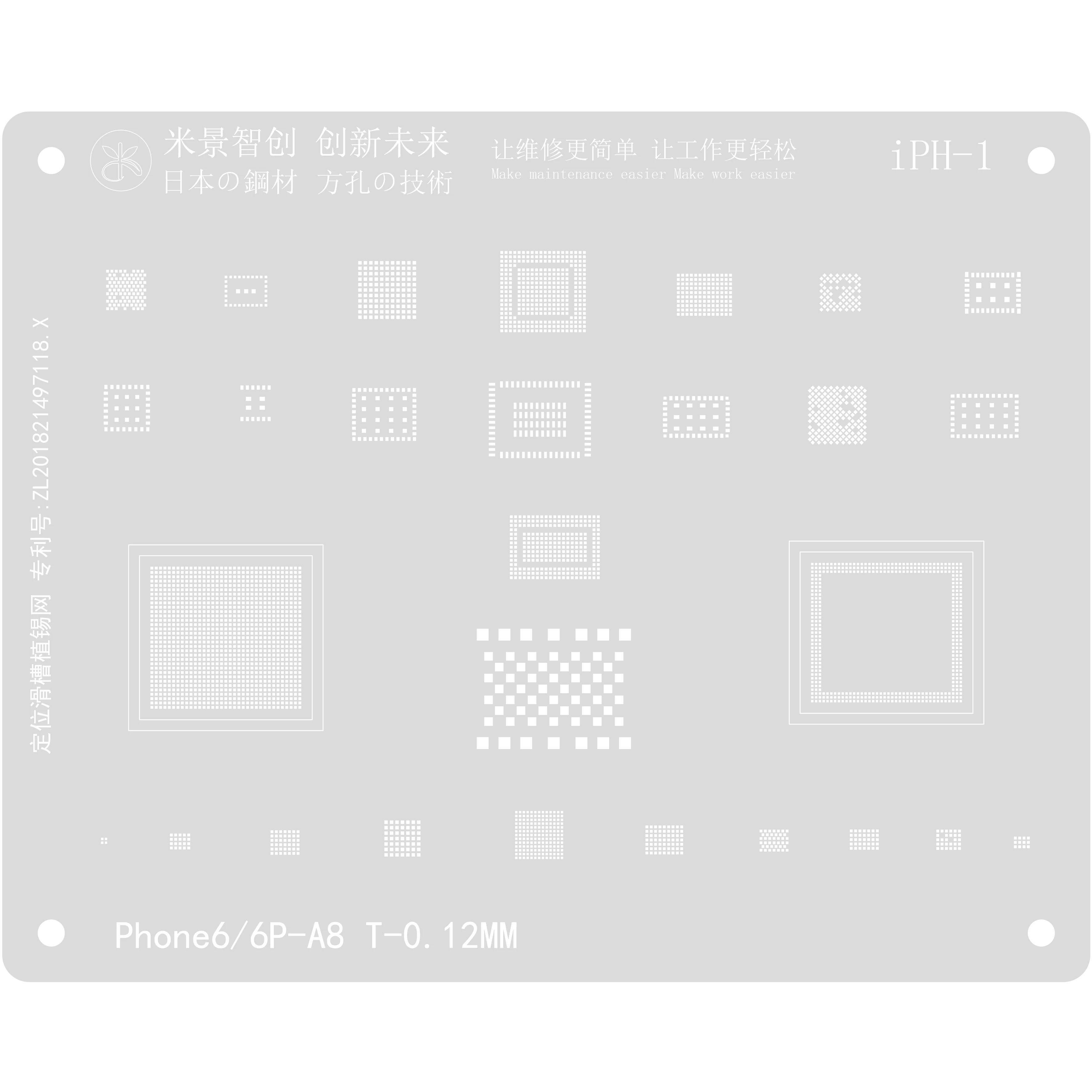 Fixed Sliding Groove For IPH1-13 BGA Rework Station Reballing Stencil Tin Plant Net Ic For Mobile Chip Template