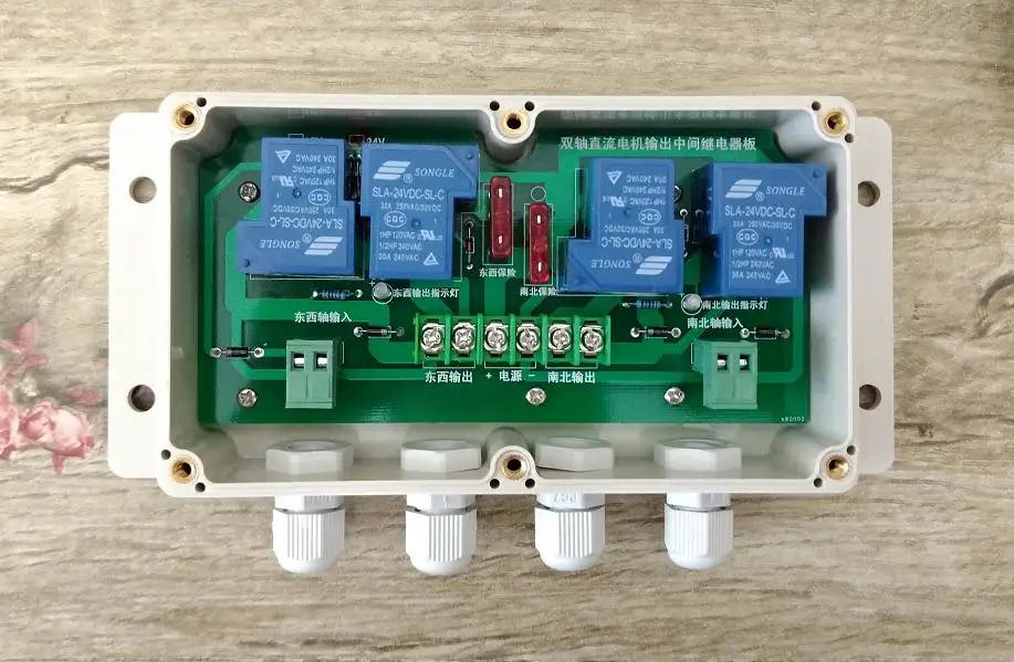 

Dual axis sun tracking controller, intermediate relay module, intermediate relay control board, high current